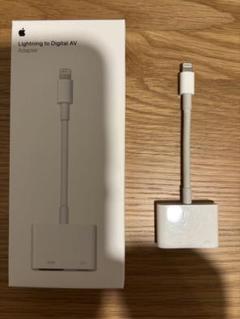 Apple Lightning to Digital AV Adapter