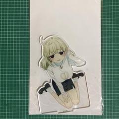 魔法少女にあこがれて 阿良河キウィ アクリルスタンド
