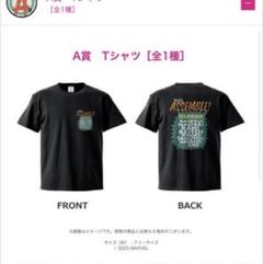 MAZZEL／MARVEL A賞Tシャツ・ラストワン賞スケートボード 未使用 未開封 マーベル Happyくじ『MARVEL | MAZZEL』last賞
