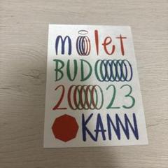 【ご予約品】 2025年最新】milet グッズの人気アイテム メルカリ - ミュージシャン