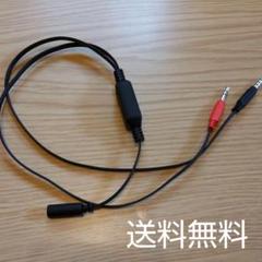 ホリ ミキサー ボイスチャット 任天堂Switch