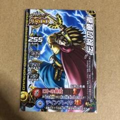 ドラゴンクエスト モンスターバトルロード 伝説の勇者 色々詰め合わせ ドラゴンクエスト モンスターバトルロード 色々詰め合わせ