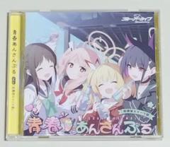 2025年最新】カズサ ブルアカの人気アイテム - メルカリ