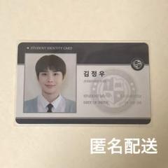 NCT DOJAEJUNG ドジェジョン MD ミラー トレカ ドヨン
