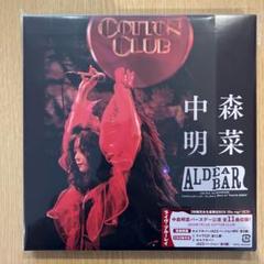中森明菜　東京ドームシティジャケットアクリルキーホルダーコンプリート15個 中森明菜 アクリルキーホルダーコンプリート15個 - メルカリ