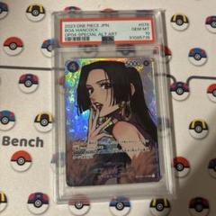 【PSA10】ハンコックsp
