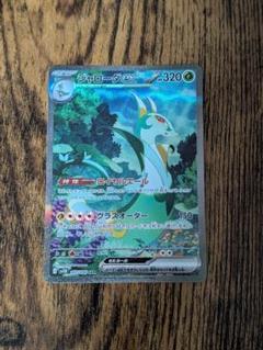ポケモンカード ジャローダex SAR - メルカリ