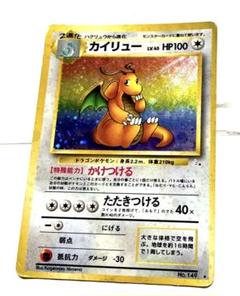 2025年最新】カイリュー レアの人気アイテム - メルカリ