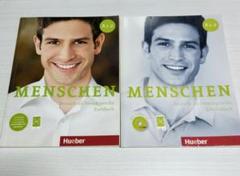 MENSCHEN A1.2　ドイツ語教科書、ワークブック　セット