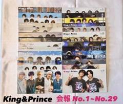 2025年最新】king prince 会報の人気アイテム - メルカリ