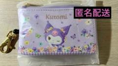 サンリオキャラクターズ　リールキーケース　クロミ