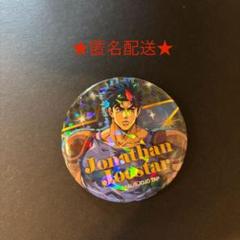 ジョジョ 川尻浩作 吉良吉影 CANバッジ 缶バッジ ジョジョ 川尻浩作 吉良吉影 CANバッジ 缶バッジ - メルカリ