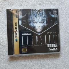 SEGA SATURN(セガサターン「ダークシードⅡ 」)  ※中古品です。 Amazon | DARKSEED II (ダークシードII ) | ゲームソフト