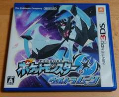 【新品未使用】 ポケットモンスター ウルトラムーン ニンテンドー3DS