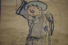 良）真作/臨済宗/妙心寺/龍澤寺/何休庵/村田無道/布袋屋掛軸HI-69 m87889235279_1.jpg?1716261992