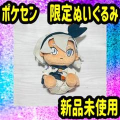 ポケモン】ポケモンセンターリミテッドバージョン ソード&シールド