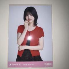 2025年最新】林瑠奈生写真の人気アイテム - メルカリ