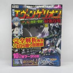 パチスロ魂 Amazon | TAMASHII NATIONS パチスロ魂 吉宗 TheBest(BOX