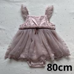 アプレレクール　ピンク　フリルワンピース 80cm