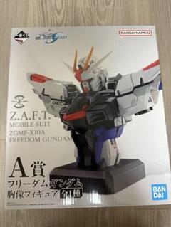 一番くじ 機動戦士ガンダムSEED A賞 フリーダムガンダム 胸像フィギュア