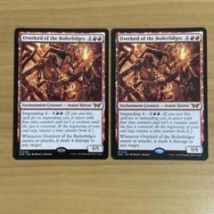 MTG 滅ぼし、生ける屍、ボイラービルジの大主　3枚セット ボイラービルジの大主｜カードギャラリー｜マジック：ザ