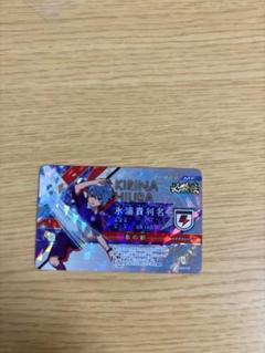イナズマイレブン イレブンライセンス ワーホビ特典 非売品 おもちゃ 豪炎寺修也(☆5) イレブンライセンス イベント限定Ver