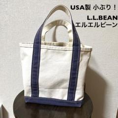 レア　エルエルビーン　犬　刺繍　ジャケット　古着　ヴィンテージ 古着 80s USA製 LL Bean 名作 チンスト ウール ライナー