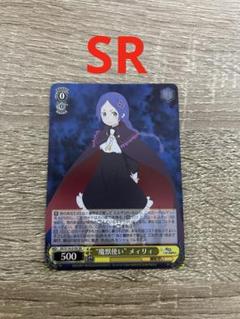 2025年最新】Re:ゼロから始める異世界生活 Vol.3の人気アイテム