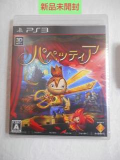 【新品】PS3 パペッティア Playstation3