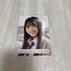 2025年最新】的野美青 夏の近道の人気アイテム - メルカリ