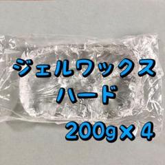 ジェルワックス キャンドル ハードの中古 未使用品 メルカリ