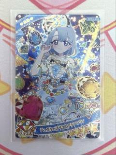 【匿名配送】 ジュエルバズリウムアクアマリン 【おまけ付き】