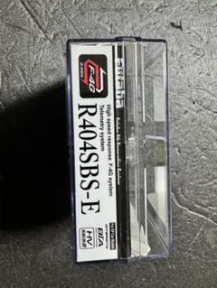2025年最新】r404sbs-eの人気アイテム - メルカリ