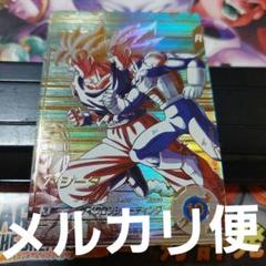 SDV5-049ベジータ(パラレル) ドラゴンボールスーパーダイバーズ