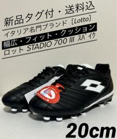 ロット　スパイク　25cm 2025年最新】lotto スパイクの人気アイテム - メルカリ
