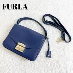 フルラ 2wayバッグ レザー メトロポリス ビッグ ネイビー