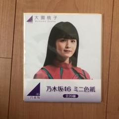乃木坂46 西野七瀬表紙の『BRODY』第6号 深川麻衣×各メンバー2ショット含む「卒業記念号」に - Real Sound｜リアルサウンド