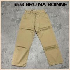 【本日特価】 新品 ブルーナボイン チノパン クロップドパンツ てんとう虫 パンツ