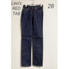 【新品未使用】levi's リーバイス レッドタブ デニム 26インチ 2025年最新】リーバイス レッドタブ レディース ジーンズの人気