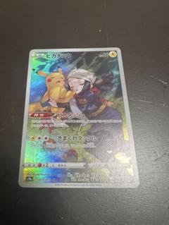 2025年最新】ポケモンカードchrピカチュウの人気アイテム - メルカリ