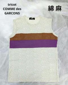 2025年最新】TRICOT comme des garcons ノースリーブの人気