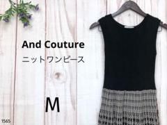アンドクチュール ニットワンピ ワンピース ロングワンピ ノースリーブ 清楚 M