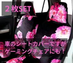 新品　　Rady リゾフラ　【Mサイズ】ハンドル＆カーマット２枚 Rady（車内アクセサリ）のフリマアイテム一覧