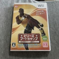 ビリーズブートキャンプ Wiiでエンジョイダイエット! Wii A