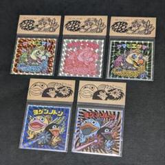 アマビエ」の激安通販 | magi
