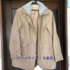 モッズコート 梅雨の時期 未着用 フード取り外し可能