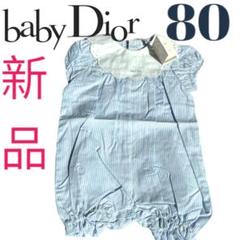 2025年最新】baby Dior ロンパース・カバーオールの人気アイテム