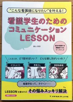 2025年最新】看護師 参考書の人気アイテム - メルカリ