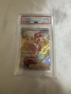 2025年最新】セレナ sr psa10の人気アイテム - メルカリ