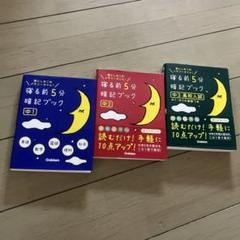 2025年最新】中1 参考書の人気アイテム - メルカリ
